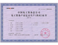 �Ї������b�係��˾���c���a(ch��n)������(y��ng)����