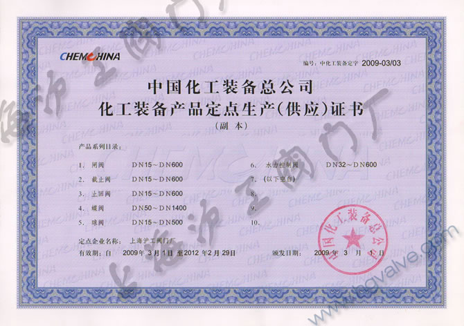 �Ї������b�係��˾���c���a(ch��n)������(y��ng)����-�Ϻ������y�T�S�����F(tu��n)�����޹�˾