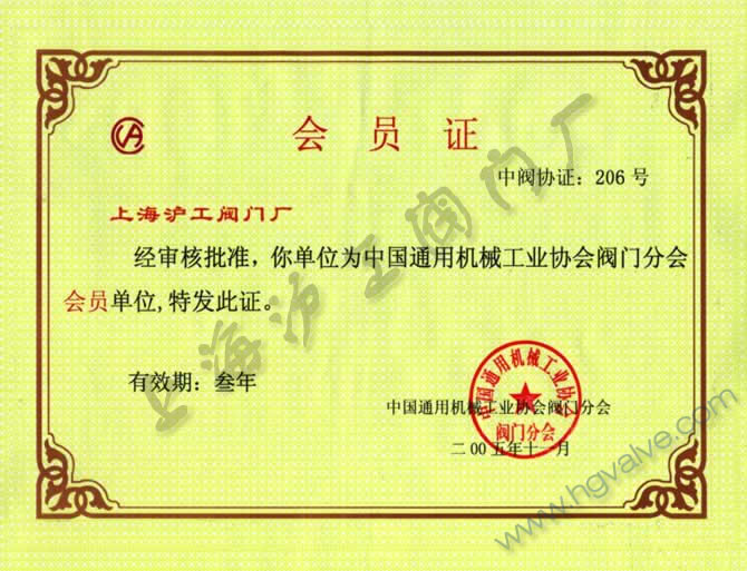 �Ї�(gu��)ͨ�ÙC(j��)е���I(y��)�f(xi��)��(hu��)�y�T�֕�(hu��)��(hu��)�T-�Ϻ������y�T�S�����F(tu��n)�����޹�˾