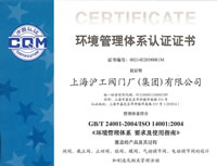GB/T24001-2004��ISO14001:2004 �h(hu��n)�������wϵ�J(r��n)�C